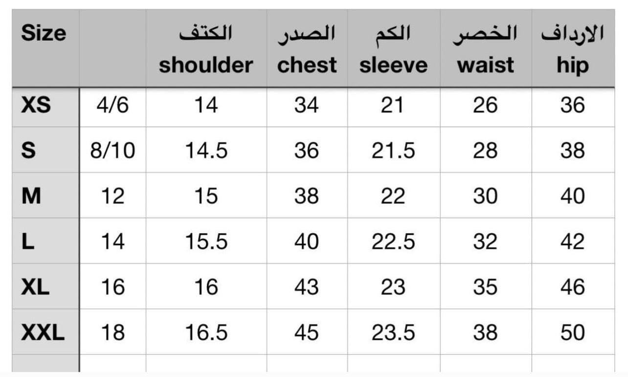 سترة كريستال باللون الأبيض العاجي (سترة فقط)